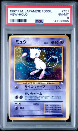 1997 POKEMON JPN FOSSIL #151 MEW-HOLO PSA 8 - Image 1