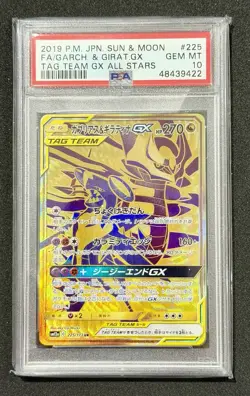 POKEMON 2019 JPN TAG TEAM GX ALL STARS FULL ART/GARCHOMP & GIRATINA GX PSA 10 - Image 1