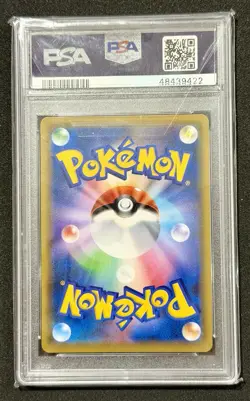 POKEMON 2019 JPN TAG TEAM GX ALL STARS FULL ART/GARCHOMP & GIRATINA GX PSA 10 - Image 2