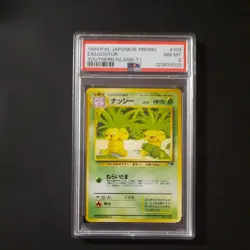 1999 POKEMON JPN PROMO SOUTHERN ISLANDS SOUTHERN ISLAND-T.I. EXEGGUTOR PSA 8 - Image 1