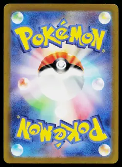 Jynx EX 124/165 Double Rare 151 Pokemon Japanese Near Mint - Image 2
