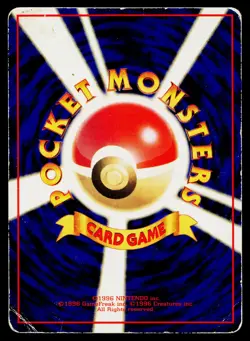 Mewtwo No. 150 Glossy Common Vending Series 3 Pokemon Japanese Heavily Played - Image 2