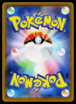 Mr. Mime 024/071 Uncommon Dark Phantasma Pokemon Japanese Lightly Played - Image 2