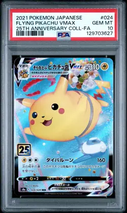2021 POKEMON JPN 25TH ANV COLL #024 FULL ART/FLYING PIKACHU VMAX PSA 10 - Image 1