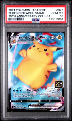 2021 POKEMON JPN 25TH ANV COLL #022 FULL ART/SURFING PIKACHU VMAX PSA 10 - Image 1