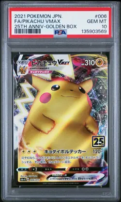2021 POKEMON ASIA 25TH ANV PROMO GOLDEN BOX-JPN FULL ART/PIKACHU VMAX PSA 10 - Image 1