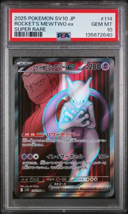 2025 POKEMON JPN GLORY OF TEAM ROCKET SUPER RARE TEAM ROCKET'S MEWTWO EX PSA 10 - Image 1