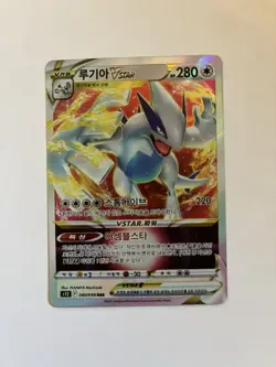 Pokemon TCG Lugia VSTAR 080/098 RRR S12 Paradigm Trigger Korean NM - Image 1