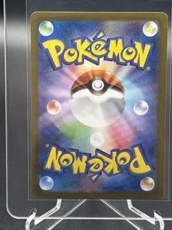 Mirror Specification/PokeBall Pattern Pokemon Card Game Sv11B 068/086 Cobalio - Image 3