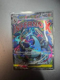 Mega Charizard ex 223/193 MA - M2a MEGA Dream ex - Japanese Pokemon Card - NM - Image 1
