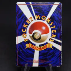 Mewtwo No.150 Japanese Vending Series 1 - Old Back Rare PL Pokemon Card - Image 2