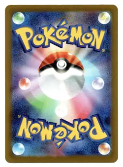 Mega Gardevoir ex 226/193 MEGA Dream ex holo Japanese Pokemon Card TCG - Image 2