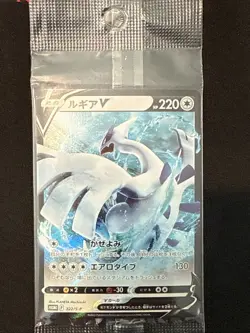 Lugia V 322/S-P Mystery PROMO Sealed - Pokemon Card Japanese Sealed!!!! - Image 1