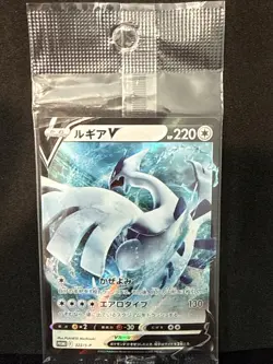 Lugia V 322/S-P Mystery PROMO Sealed - Pokemon Card Japanese Sealed!!!! - Image 3