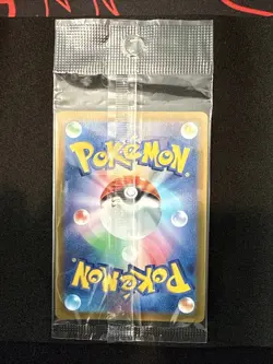 Lugia V 322/S-P Mystery PROMO Sealed - Pokemon Card Japanese Sealed!!!! - Image 4