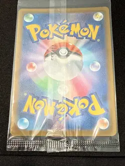 Lugia V 322/S-P Mystery PROMO Sealed - Pokemon Card Japanese Sealed!!!! - Image 5