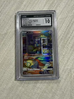 CGC 10 DUNSPARCE AR JAPANESE HOLO VSTAR UNIVERSE - 198/172 POKEMON 2022 - Image 1