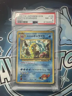 Misty's Gyarados #130 Pokemon Japanese Leaders' Stadium PSA 8 - Image 1