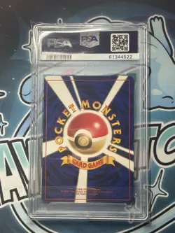 Misty's Gyarados #130 Pokemon Japanese Leaders' Stadium PSA 8 - Image 2