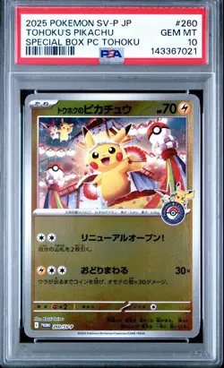 2025 POKEMON JPN SV-P PROMO #260 TOHOKU'S PIKACHU PSA 10 - Image 1