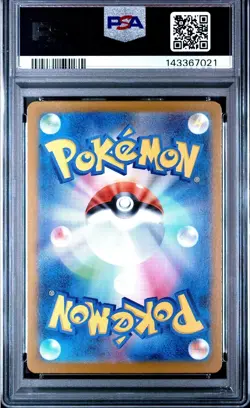 2025 POKEMON JPN SV-P PROMO #260 TOHOKU'S PIKACHU PSA 10 - Image 2