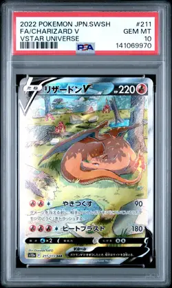 2022 POKEMON JPN SWORD & SHIELD VSTAR UNIVERSE #211 FULL ART/CHARIZARD V PSA 10 - Image 1