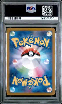 2022 POKEMON JPN SWORD & SHIELD VSTAR UNIVERSE #211 FULL ART/CHARIZARD V PSA 10 - Image 2