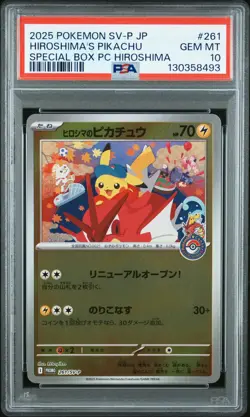 2025 POKEMON JPN PROMO POKEMON CENTER HIROSHIMA #261 HIROSHIMA'S PIKACHU PSA 10 - Image 1
