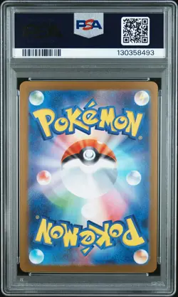 2025 POKEMON JPN PROMO POKEMON CENTER HIROSHIMA #261 HIROSHIMA'S PIKACHU PSA 10 - Image 2