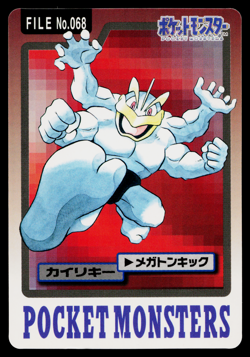MACHAMP NO.068 CARDDASS JAPANESE POKEMON TCG - Image 1