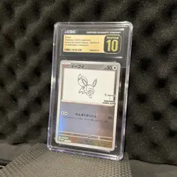 2023 POKEMON JAPANESE SV-P PROMO YU NAGABA X POKEMON #062 EEVEE CGC 10 PRISTINE - Image 1