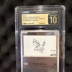 2023 POKEMON JAPANESE SV-P PROMO YU NAGABA X POKEMON #062 EEVEE CGC 10 PRISTINE - Image 2