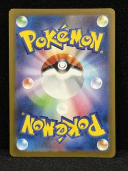 Charizard ex RR 066/108 SV3 Ruler of the Black Flame - Pokemon Japanese (E) - Image 2