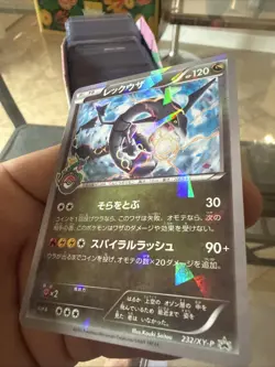 Pokemon TCG Shiny Rayquaza 232 XY-P Promo Japanese Holo Mint Pokemon Center - Image 2