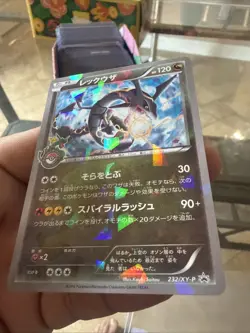 Pokemon TCG Shiny Rayquaza 232 XY-P Promo Japanese Holo Mint Pokemon Center - Image 4