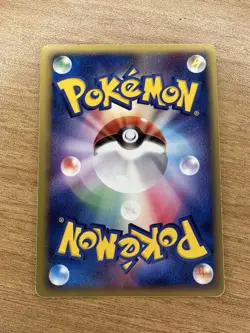 VICTREEBEL 003/086 EX MIRAGE FOREST HOLO RARE Pokemon Japanese - EX - Image 3