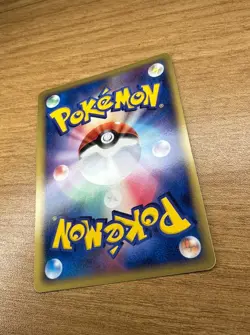 VICTREEBEL 003/086 EX MIRAGE FOREST HOLO RARE Pokemon Japanese - EX - Image 5