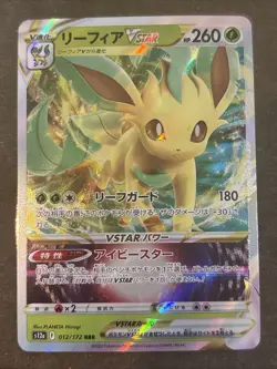 Leafeon VSTAR 012/172 Japanese VSTAR Universe RRR Holo Pokemon Card NM - Image 1