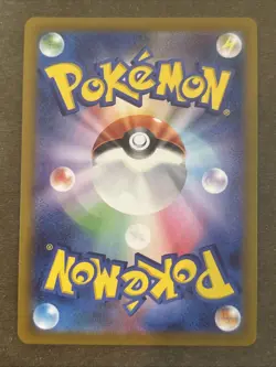 Leafeon VSTAR 012/172 Japanese VSTAR Universe RRR Holo Pokemon Card NM - Image 2