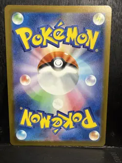 Misdreavus 202/193 M2a: Mega Dream Art Rare Japanese Pokemon Card - Image 4
