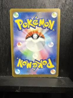 Misdreavus 202/193 M2a: Mega Dream Art Rare Japanese Pokemon Card - Image 5