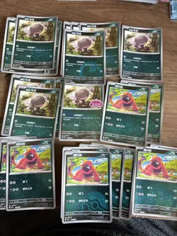 Pokemon S-Chinese Gem Pack CBB1C Prism & Confetti Holo 200 card lot NM US Seller - Image 4