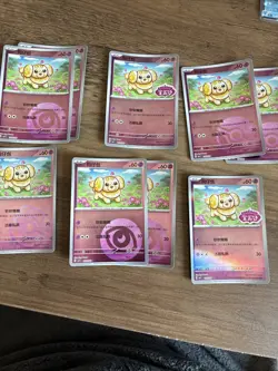 Pokemon S-Chinese Gem Pack CBB1C Prism & Confetti Holo 200 card lot NM US Seller - Image 5