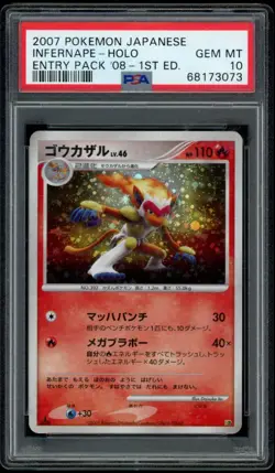 *POP 29* PSA 10 Infernape Holo 1st Edition Japanese Entry Pack ‘08 Pokemon Card - Image 1