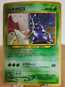 Pokemon card Heracross No.214 Neo Genesis Holo Rare Old Back Japanese Excellent - Image 1