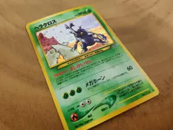 Pokemon card Heracross No.214 Neo Genesis Holo Rare Old Back Japanese Excellent - Image 3