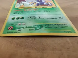 Pokemon card Heracross No.214 Neo Genesis Holo Rare Old Back Japanese Excellent - Image 4