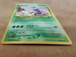 Pokemon card Heracross No.214 Neo Genesis Holo Rare Old Back Japanese Excellent - Image 5