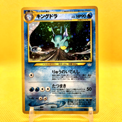 Pokemon Card Japanese【Kingdra】No.230 Neo 3 Revelation Set Holo Rare Old Back - Image 1
