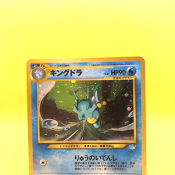 Pokemon Card Japanese【Kingdra】No.230 Neo 3 Revelation Set Holo Rare Old Back - Image 2